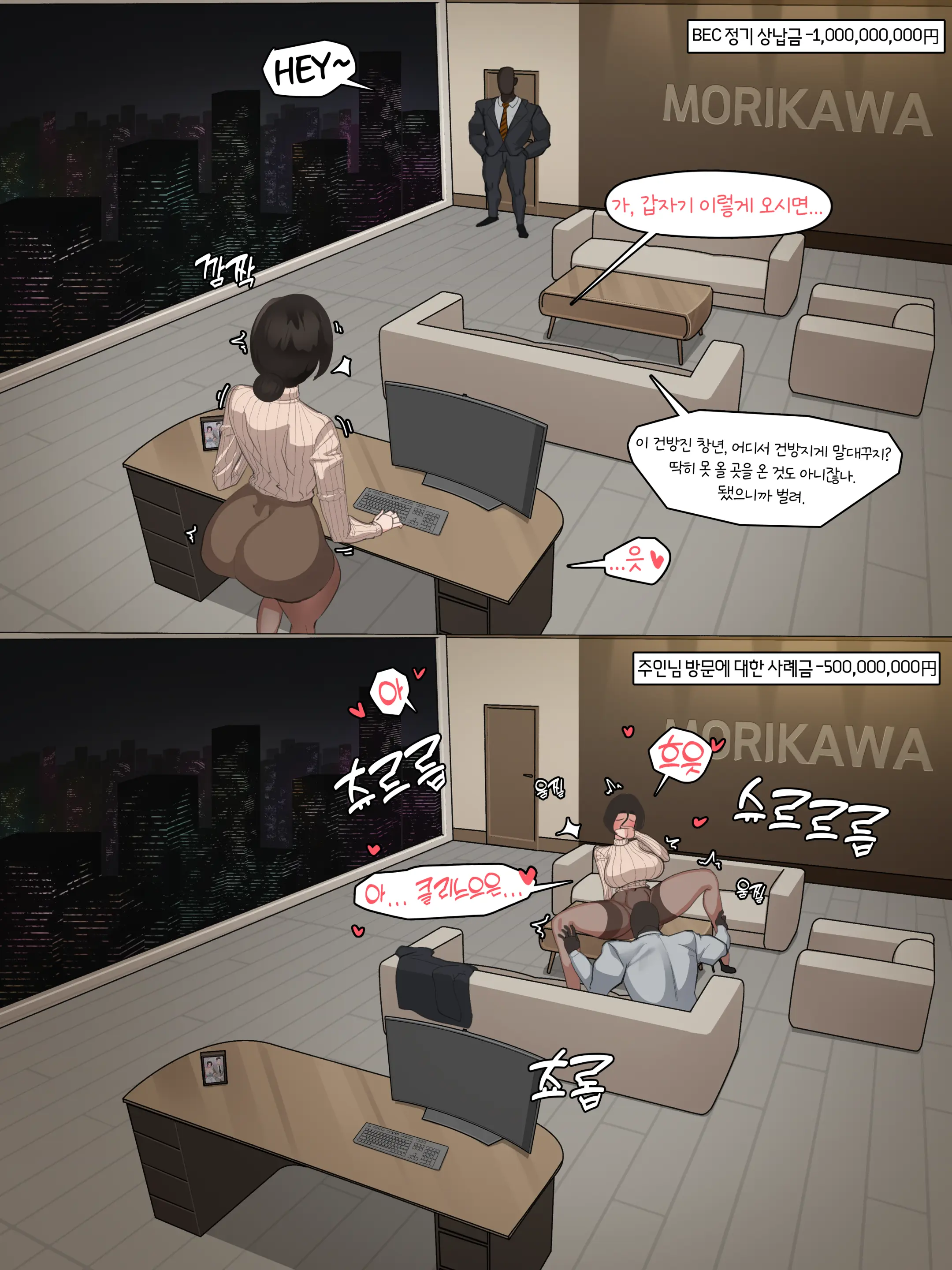 블랙 에덴 클럽 정리 모음（한국어만 있는）（24.7-26.02）